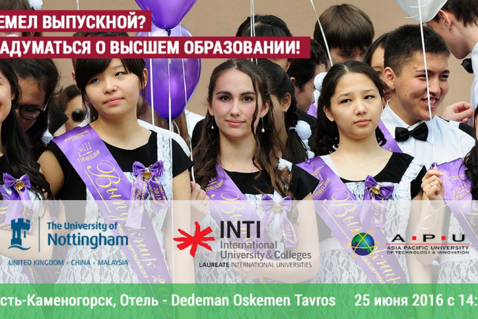 Цель – Малайзия - PR